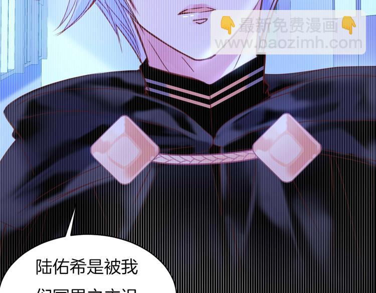 第11话 你救不了他，放弃吧(1/3)-第12话