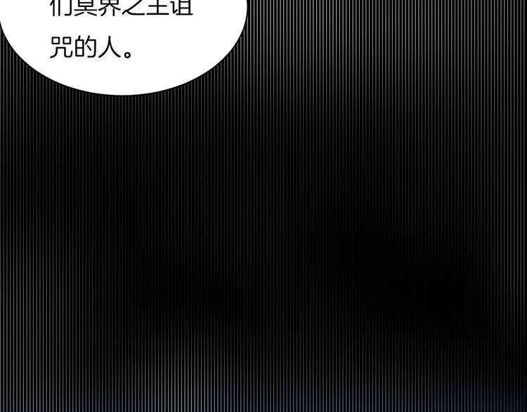 第11话 你救不了他，放弃吧(1/3)-第12话