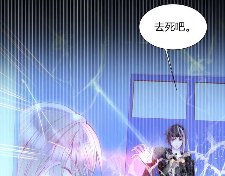 第11话 你救不了他，放弃吧(1/3)-第12话