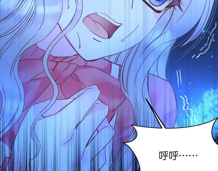 第11话 你救不了他，放弃吧(1/3)-第12话