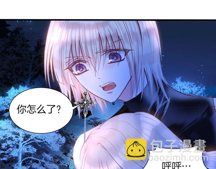 第11话 你救不了他，放弃吧(1/3)-第12话