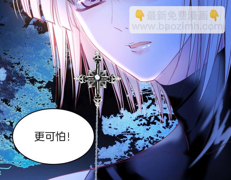 第11话 你救不了他，放弃吧(1/3)-第12话