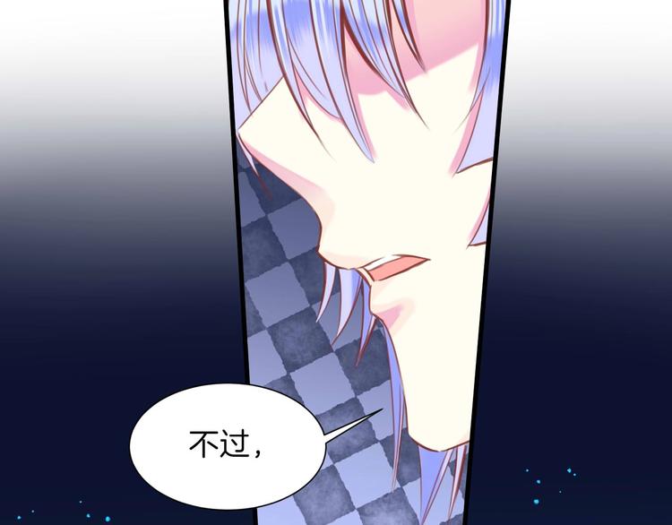 第11话 你救不了他，放弃吧(1/3)-第12话