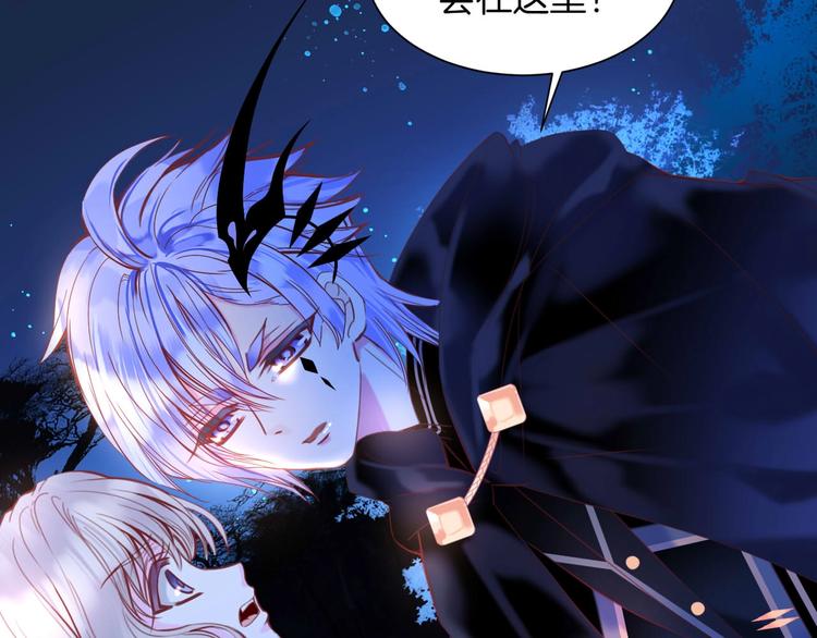 第11话 你救不了他，放弃吧(1/3)-第12话