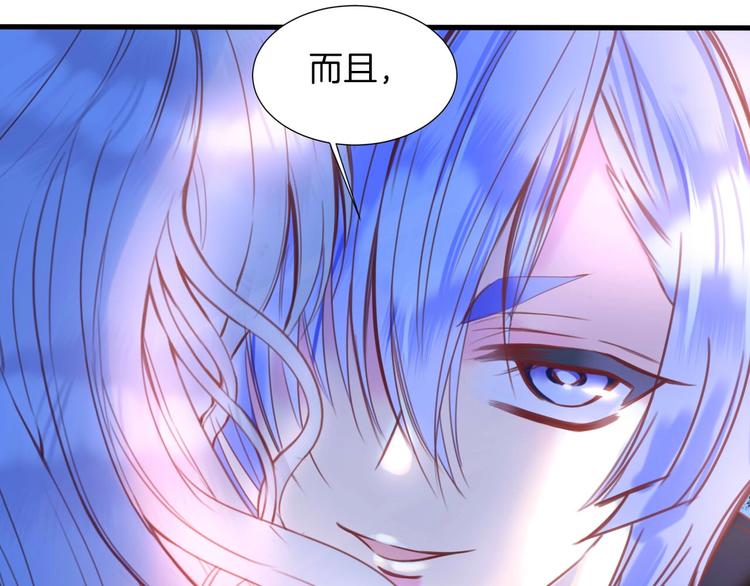 第11话 你救不了他，放弃吧(1/3)-第12话