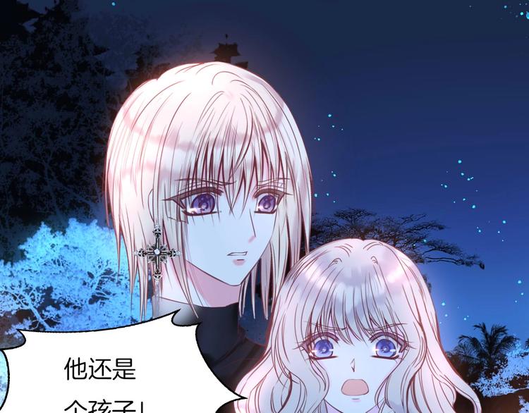 第11话 你救不了他，放弃吧(1/3)-第12话