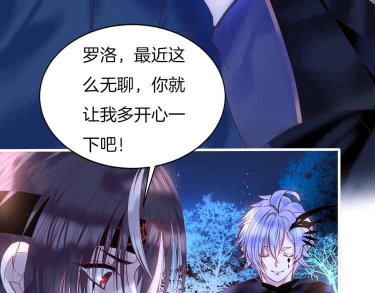 第11话 你救不了他，放弃吧(1/3)-第12话