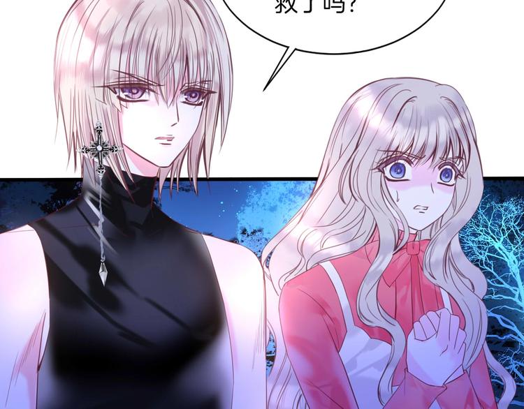 第11话 你救不了他，放弃吧(1/3)-第12话