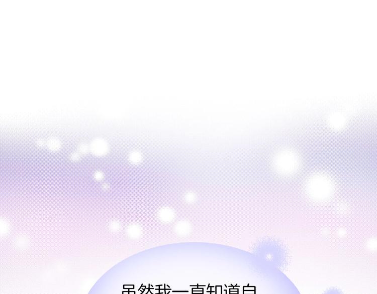 第13话 少女觉醒死神之力？(1/2)-第14话