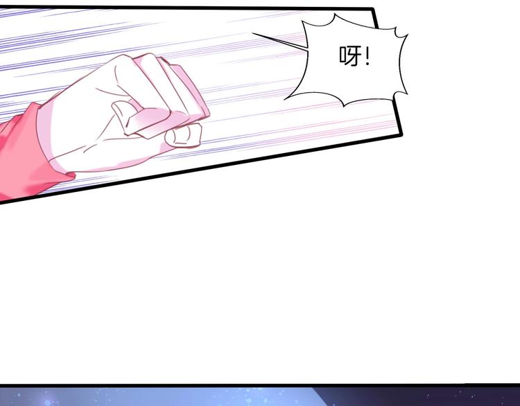 第13话 少女觉醒死神之力？(1/2)-第14话