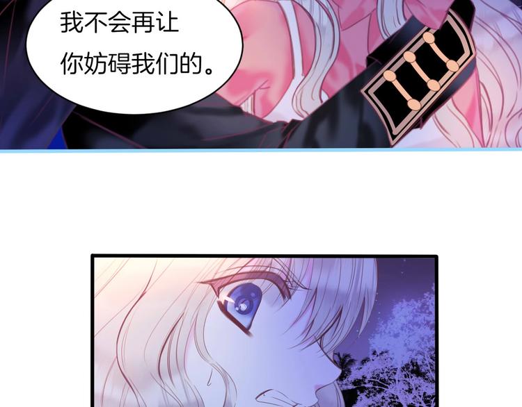 第13话 少女觉醒死神之力？(1/2)-第14话