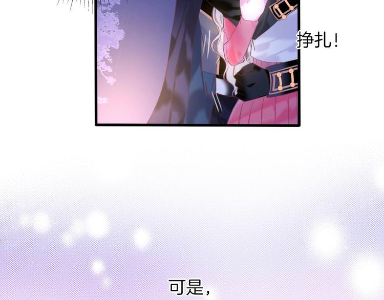 第13话 少女觉醒死神之力？(1/2)-第14话