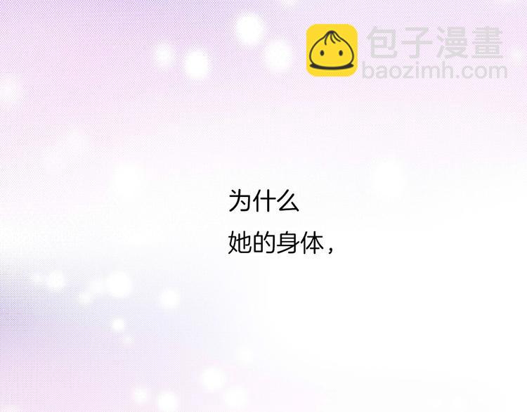 第13话 少女觉醒死神之力？(1/2)-第14话