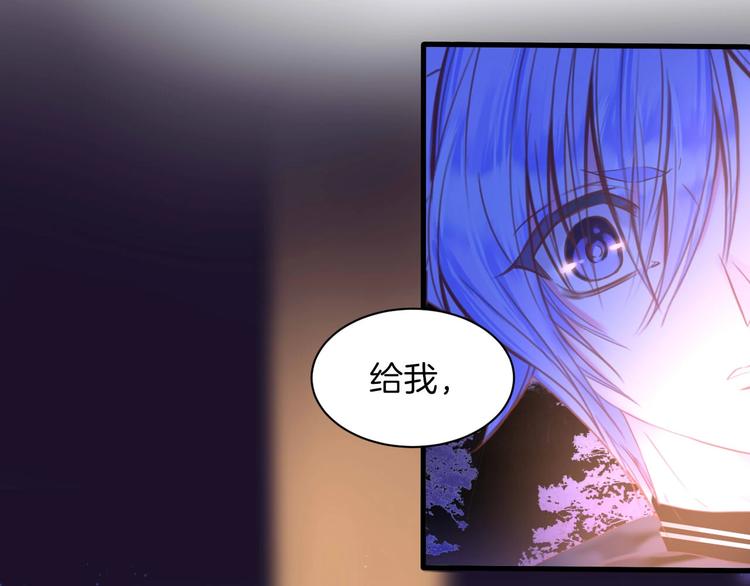 第13话 少女觉醒死神之力？(1/2)-第14话