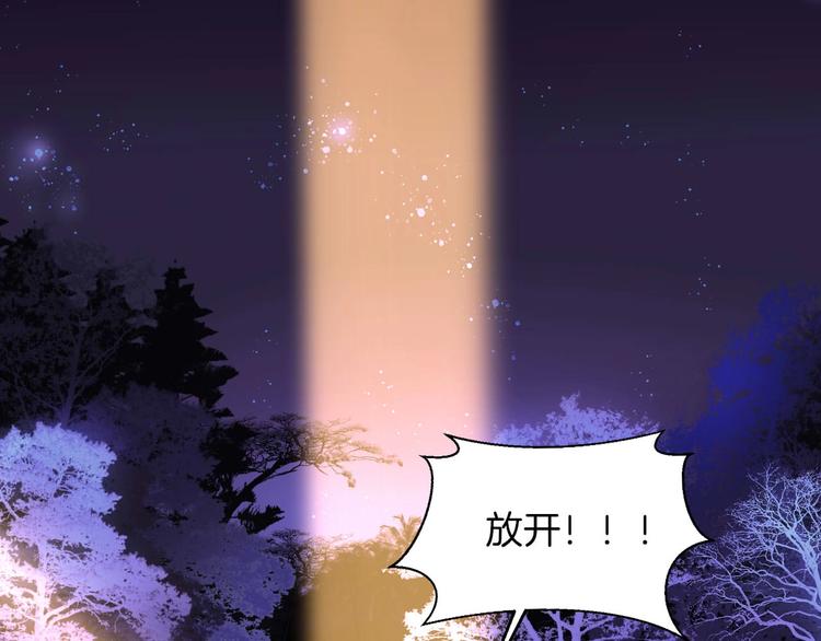 第13话 少女觉醒死神之力？(1/2)-第14话