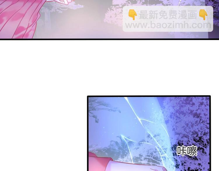 第13话 少女觉醒死神之力？(1/2)-第14话