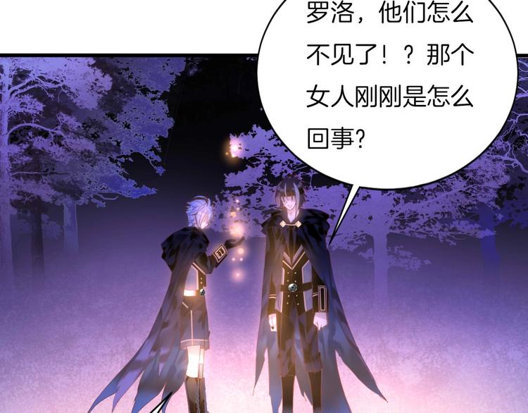 第13话 少女觉醒死神之力？(1/2)-第14话