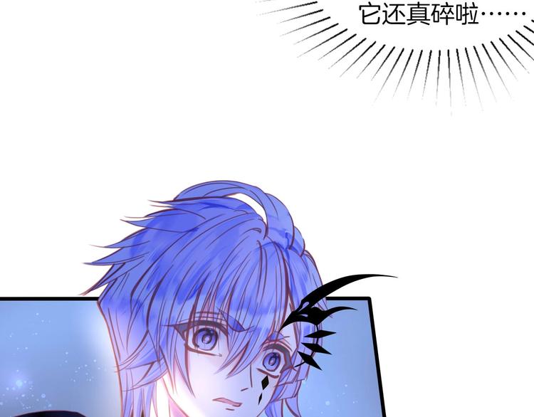 第13话 少女觉醒死神之力？(1/2)-第14话