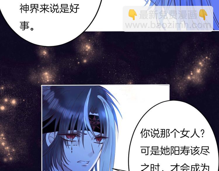 第15话 秘密被戳破了？！(1/2)-第16话