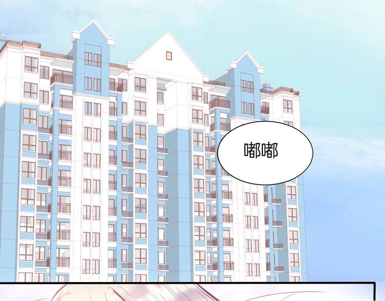 第15话 秘密被戳破了？！(1/2)-第16话