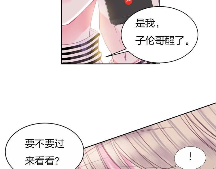 第15话 秘密被戳破了？！(1/2)-第16话