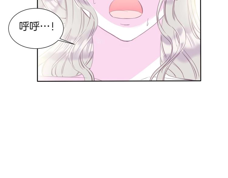 第15话 秘密被戳破了？！(1/2)-第16话