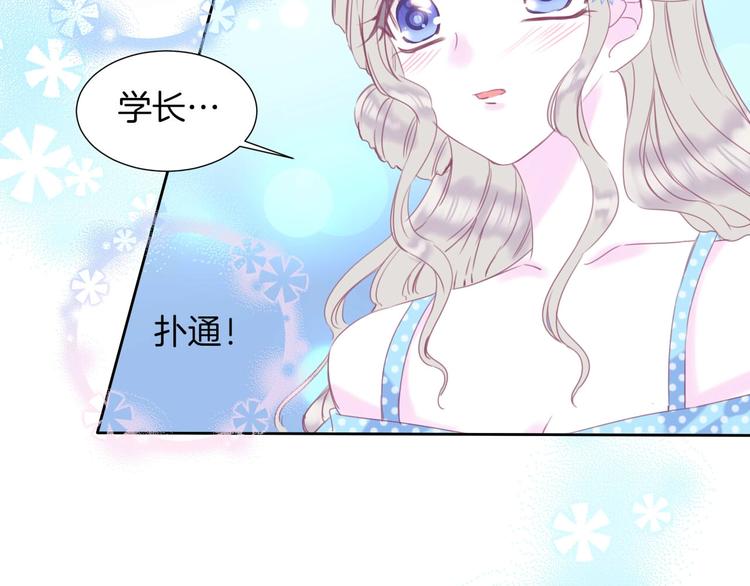 第15话 秘密被戳破了？！(1/2)-第16话