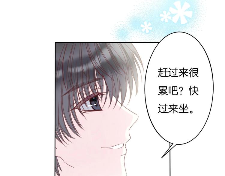 第15话 秘密被戳破了？！(1/2)-第16话