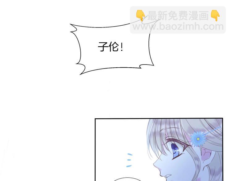 第15话 秘密被戳破了？！(1/2)-第16话