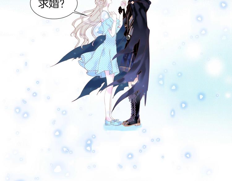 第17话 拒婚后与死神的赌约！(1/2)-第18话