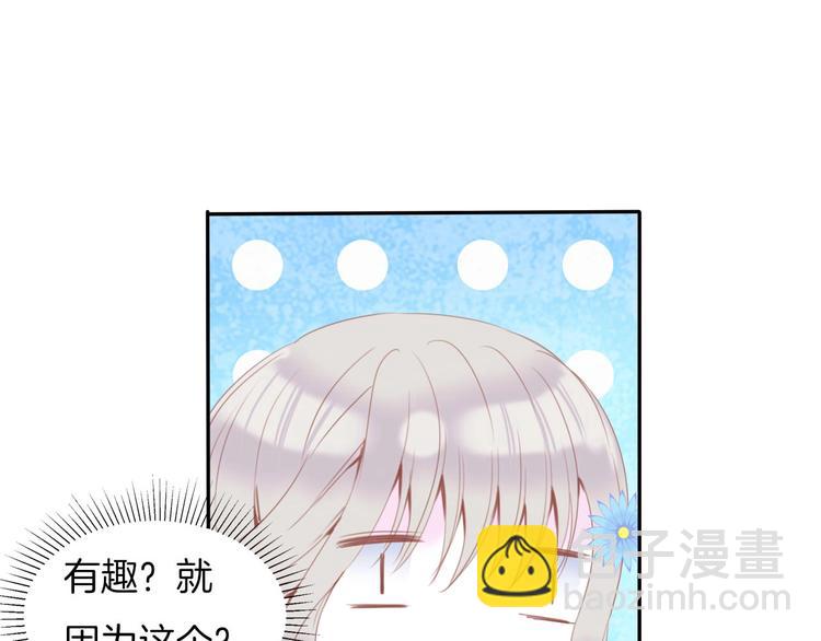 第17话 拒婚后与死神的赌约！(1/2)-第18话