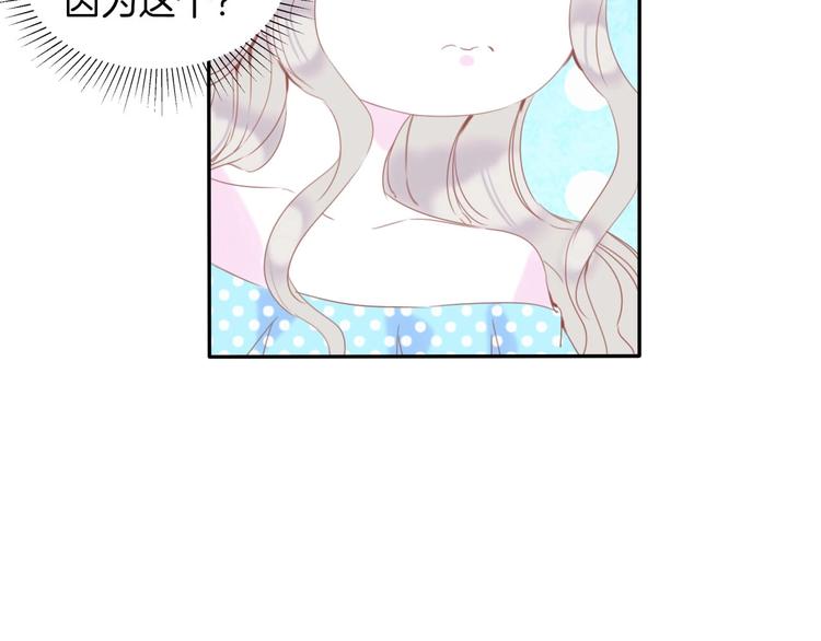 第17话 拒婚后与死神的赌约！(1/2)-第18话