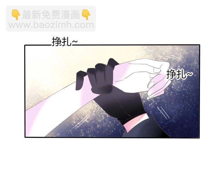 第17话 拒婚后与死神的赌约！(1/2)-第18话