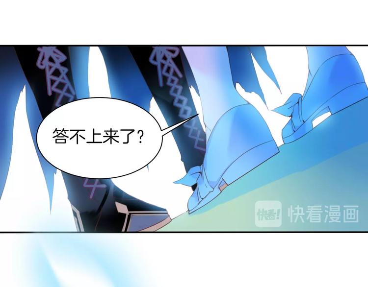 第17话 拒婚后与死神的赌约！(1/2)-第18话