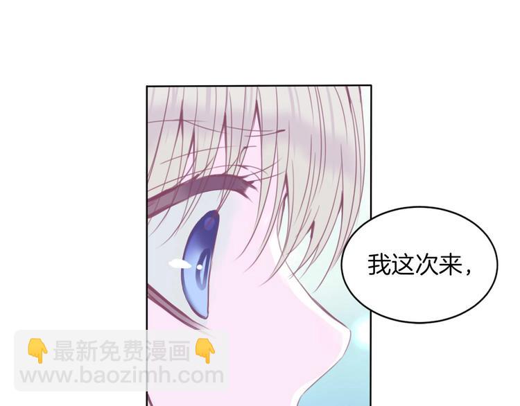 第17话 拒婚后与死神的赌约！(1/2)-第18话