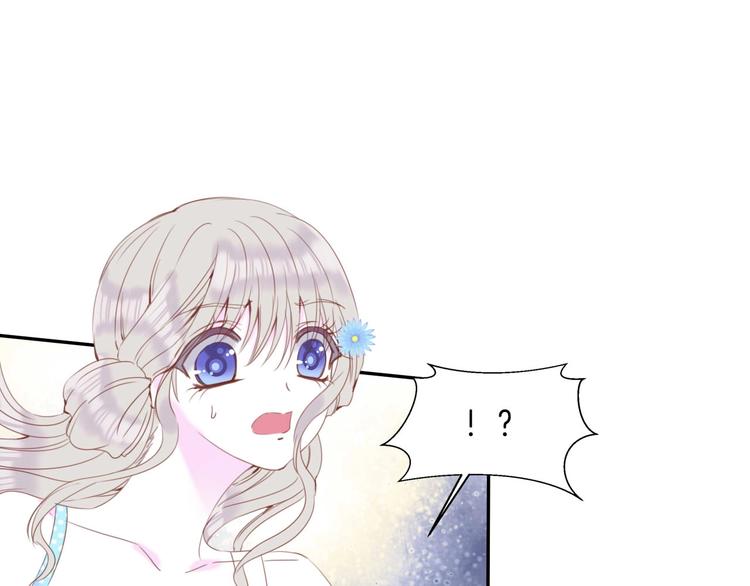 第17话 拒婚后与死神的赌约！(1/2)-第18话