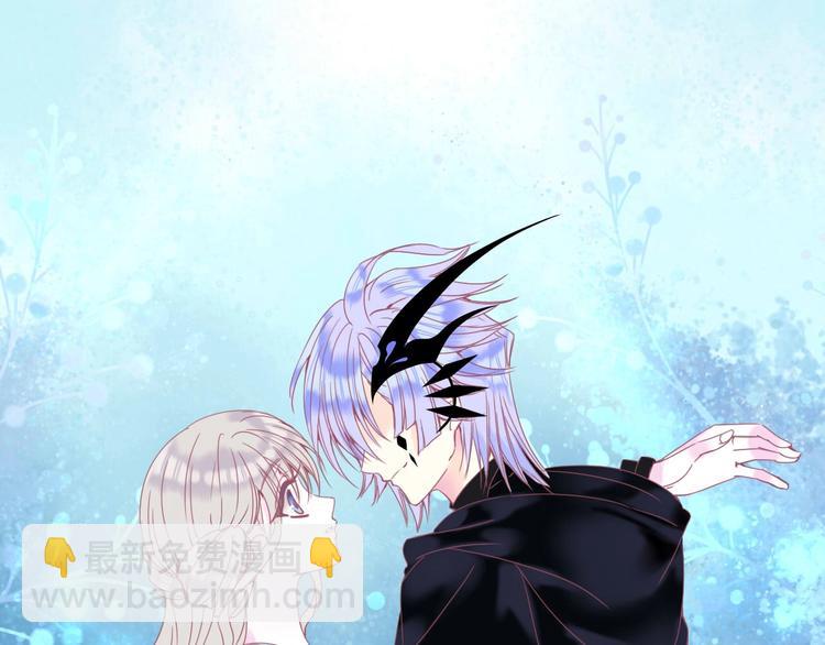 第17话 拒婚后与死神的赌约！(1/2)-第18话