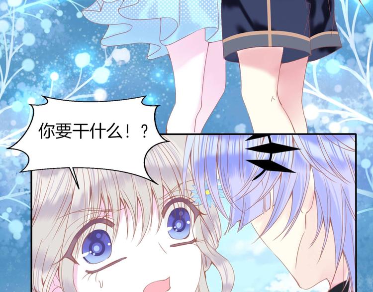 第17话 拒婚后与死神的赌约！(1/2)-第18话