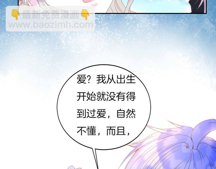 第17话 拒婚后与死神的赌约！(1/2)-第18话