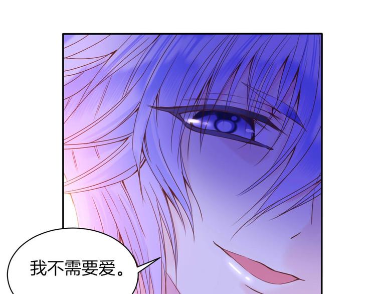 第17话 拒婚后与死神的赌约！(1/2)-第18话