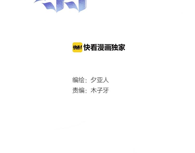 第19话 暴走！(1/2)-第20话