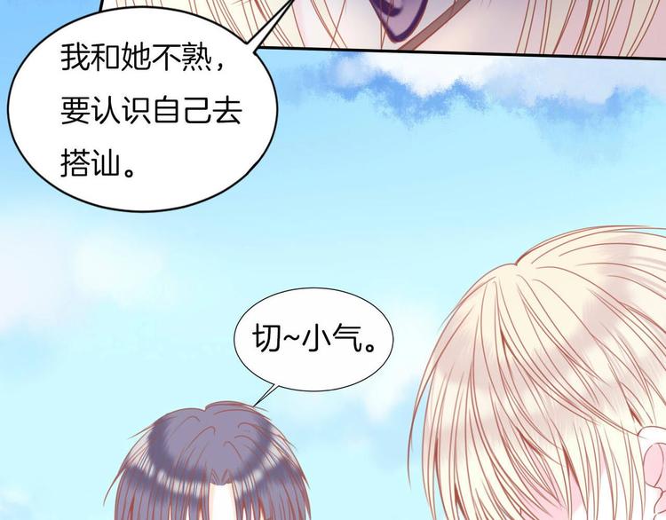 第19话 暴走！(1/2)-第20话