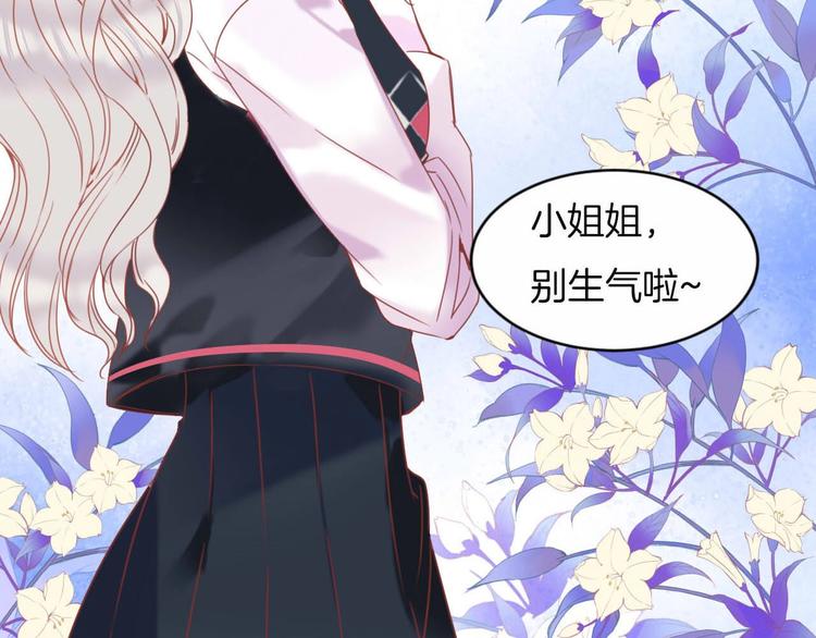 第19话 暴走！(1/2)-第20话