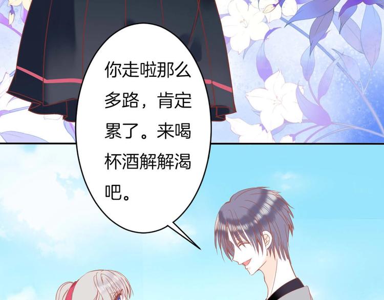 第19话 暴走！(1/2)-第20话