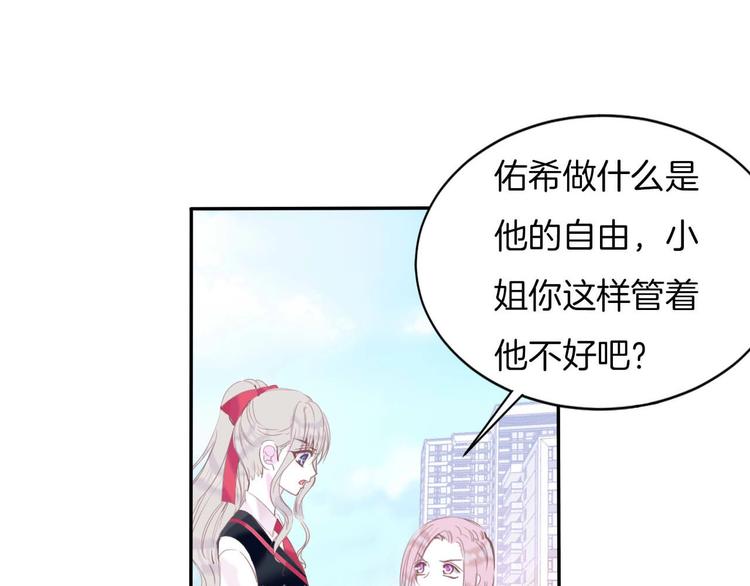 第19话 暴走！(1/2)-第20话