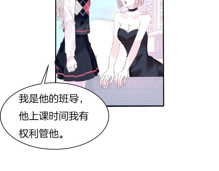 第19话 暴走！(1/2)-第20话