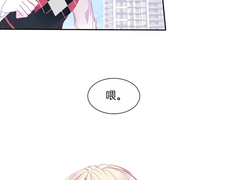 第19话 暴走！(1/2)-第20话