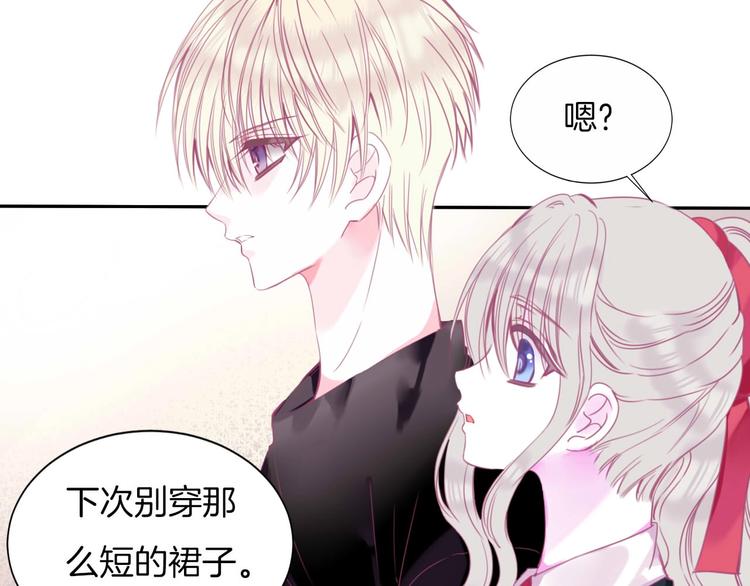 第19话 暴走！(1/2)-第20话