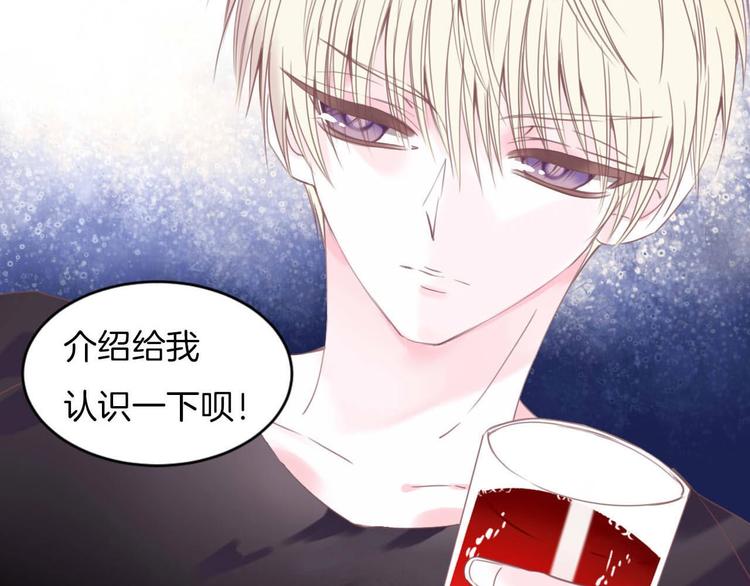 第19话 暴走！(1/2)-第20话