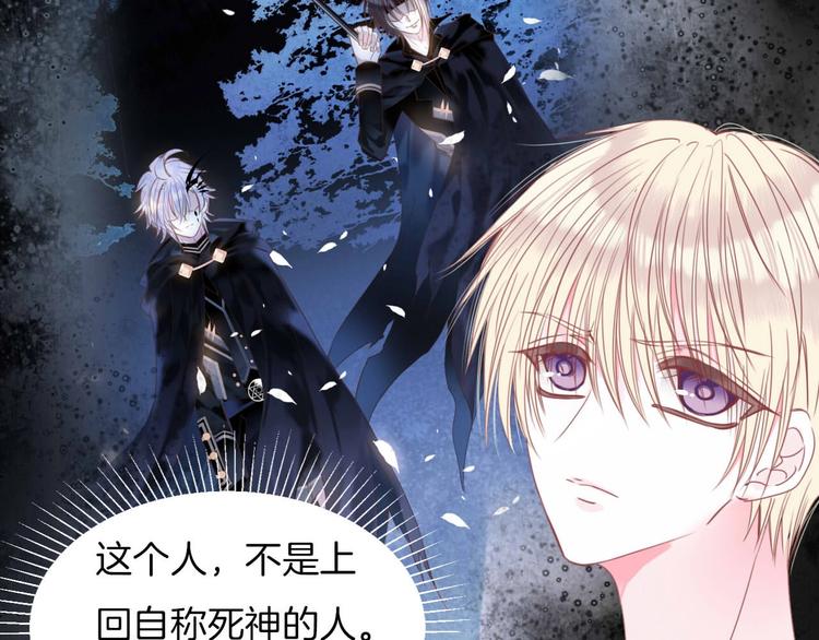 第21话 大哭(1/2)-第22话